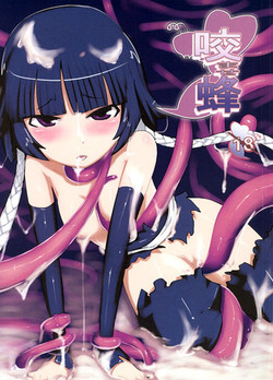 Download Kamase Hachi