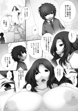 Page 115 of Tenshippai