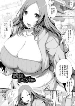 Page 59 of Tenshippai