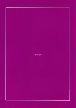 Page 2 of Namae no Nai Kaijitsu Ichi