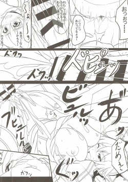 Page 21 of Sexual Desire