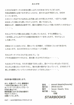 Page 24 of Sexual Desire