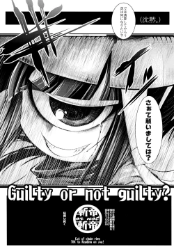 Page 20 of Dame Ningen