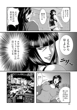 Page 21 of Bitch & Slave & Mistress