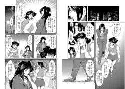 Page 39 of Bitch & Slave & Mistress