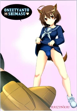 Page 26 of Brave break