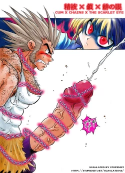 Page 1 of The Scarlet Eye