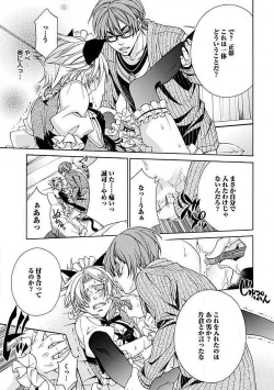 Page 111 of Josou Sex Seiyoku Zukan