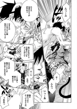 Page 121 of Josou Sex Seiyoku Zukan