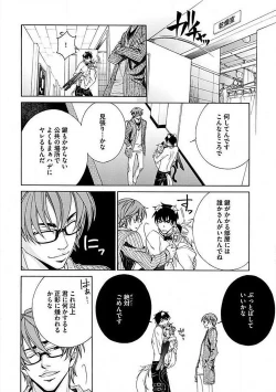 Page 128 of Josou Sex Seiyoku Zukan