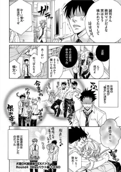 Page 130 of Josou Sex Seiyoku Zukan