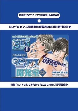 Page 136 of Josou Sex Seiyoku Zukan