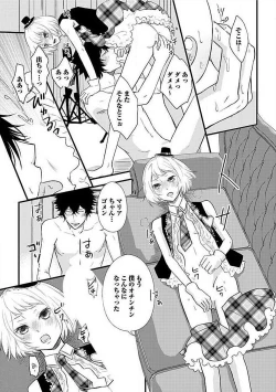 Page 27 of Josou Sex Seiyoku Zukan