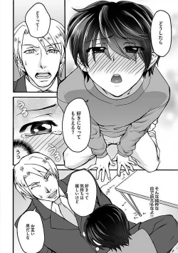 Page 36 of Josou Sex Seiyoku Zukan