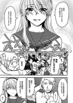 Page 39 of Josou Sex Seiyoku Zukan