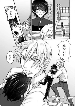 Page 42 of Josou Sex Seiyoku Zukan