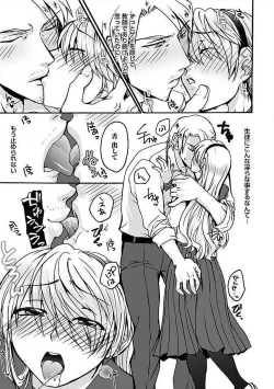 Page 47 of Josou Sex Seiyoku Zukan