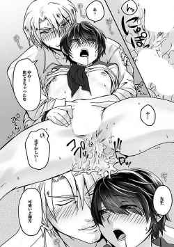 Page 62 of Josou Sex Seiyoku Zukan