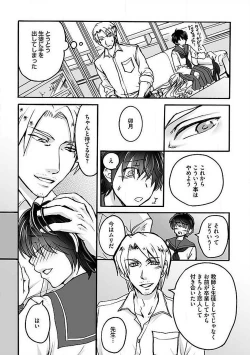 Page 63 of Josou Sex Seiyoku Zukan