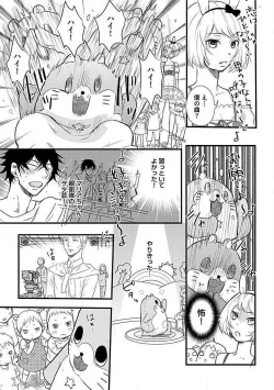 Page 9 of Josou Sex Seiyoku Zukan