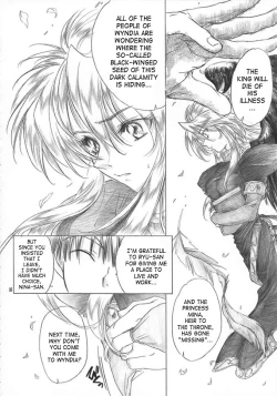 Page 15 of Yasashii Uta | Gentle Song