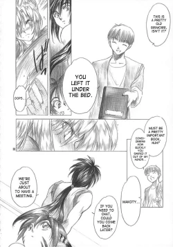 Page 31 of Yasashii Uta | Gentle Song