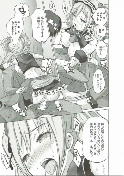 Page 12 of Waga Tomo yo! Fujou naru Misshitsu de Kinki no Chigiri o Kawasou zo!