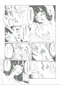 Page 16 of SHIROBAKO no Hako