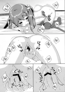 Page 16 of Hatsu! Zuikaku Hitori Maintenance