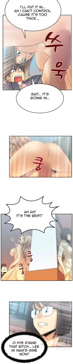 Page 167 of My Office Ch.1-43