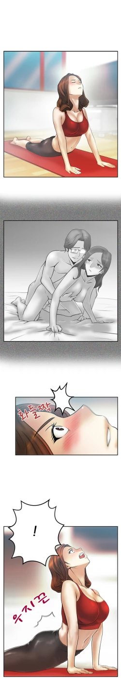 Page 259 of My Office Ch.1-43