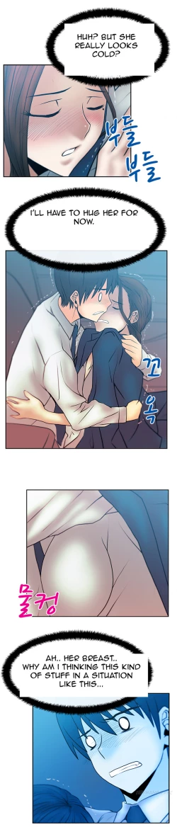 Page 293 of My Office Ch.1-43