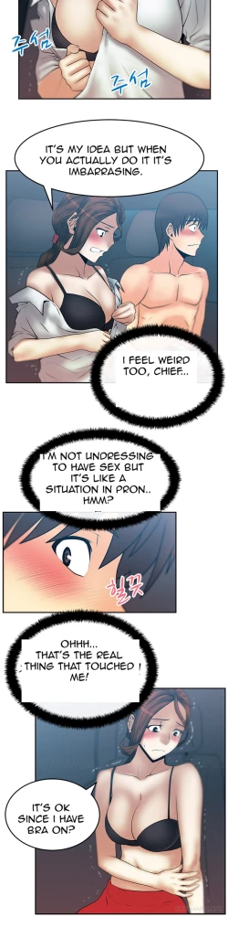 Page 300 of My Office Ch.1-43