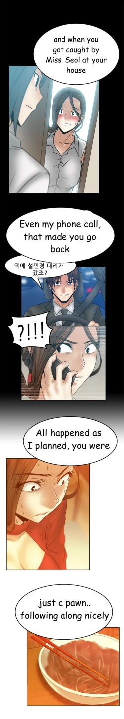 Page 505 of My Office Ch.1-43