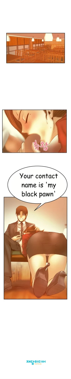 Page 511 of My Office Ch.1-43