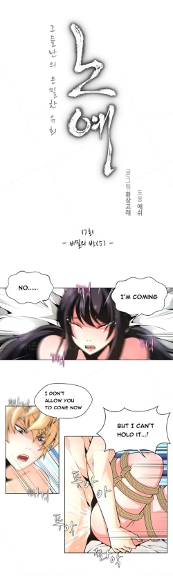 Page 245 of Twin Slave Ch.1-31