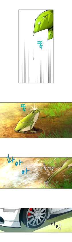 Page 361 of Twin Slave Ch.1-31