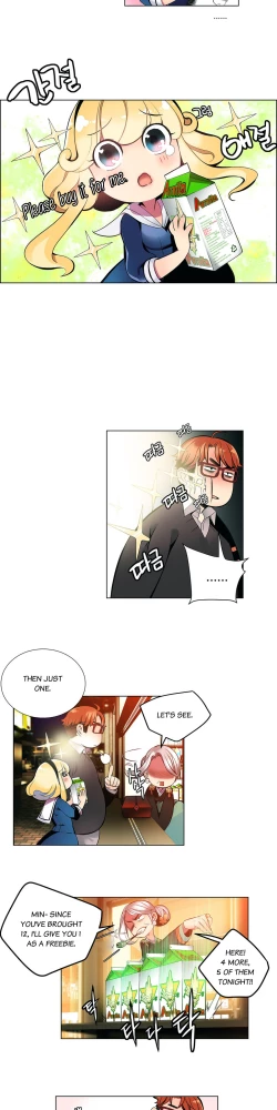 Page 45 of Lilith`s Cord Ch.1-18