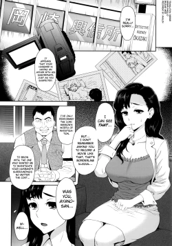 Page 4 of Risou no Tsuma | An Ideal Wife
