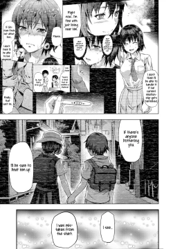 Page 205 of Zutto Suki Datta