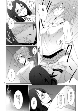 Page 10 of Cure Assort 2