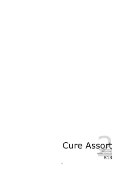 Page 19 of Cure Assort 2