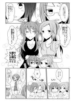 Page 34 of Cure Assort 2