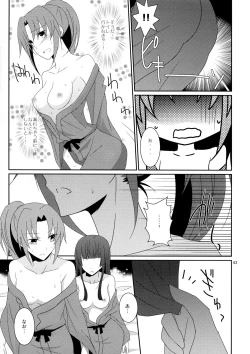 Page 45 of Cure Assort 2