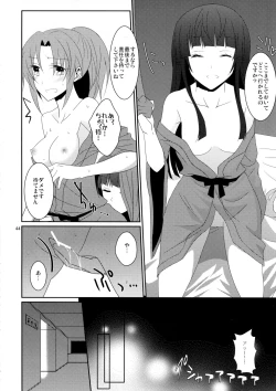 Page 46 of Cure Assort 2