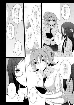 Page 6 of Cure Assort 2