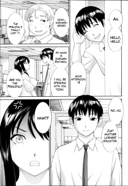 Page 3 of Hitozuma Choukyoushi Ch. 1-2