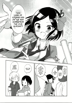 Page 4 of Miwaku no XX Room