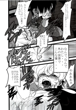 Page 16 of Nee? Watashi ii ko?