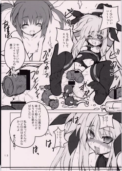 Page 12 of Plasma Zamber!